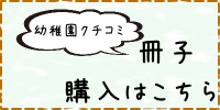 会員登録はこちら